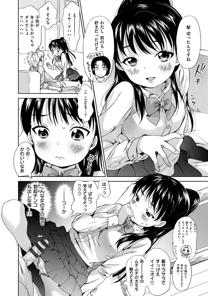 หน้า 122