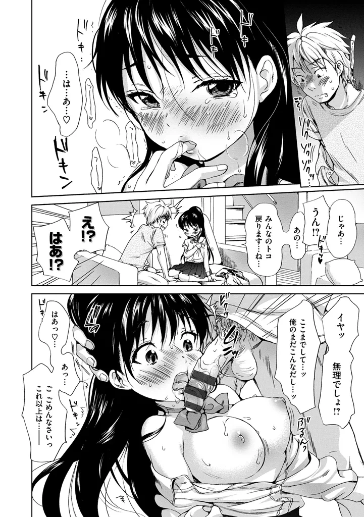 หน้า 128