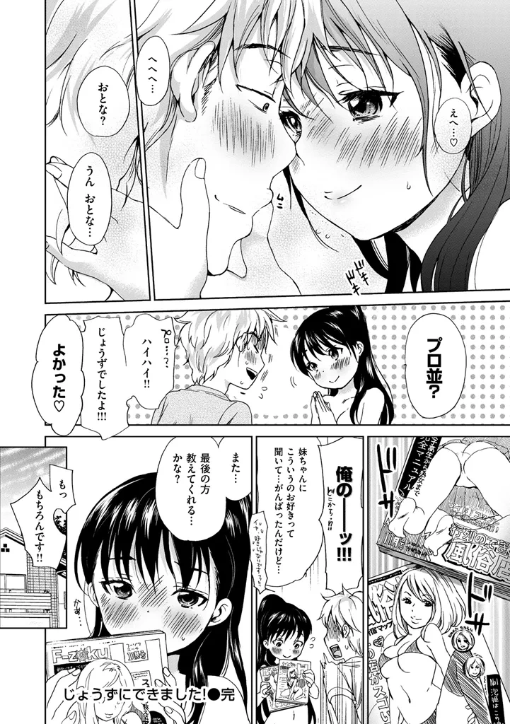 หน้า 136