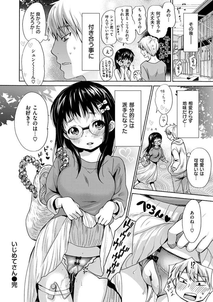 หน้า 170