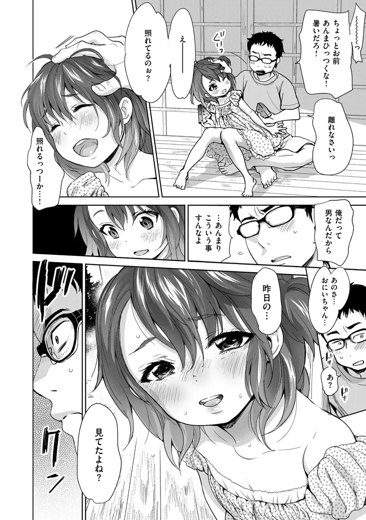 หน้า 198