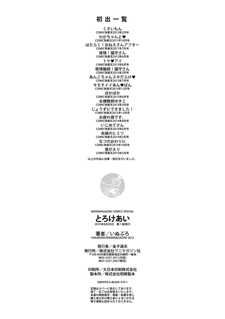 หน้า 226