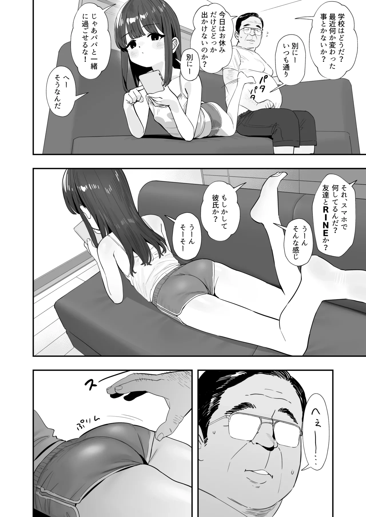 หน้า 4