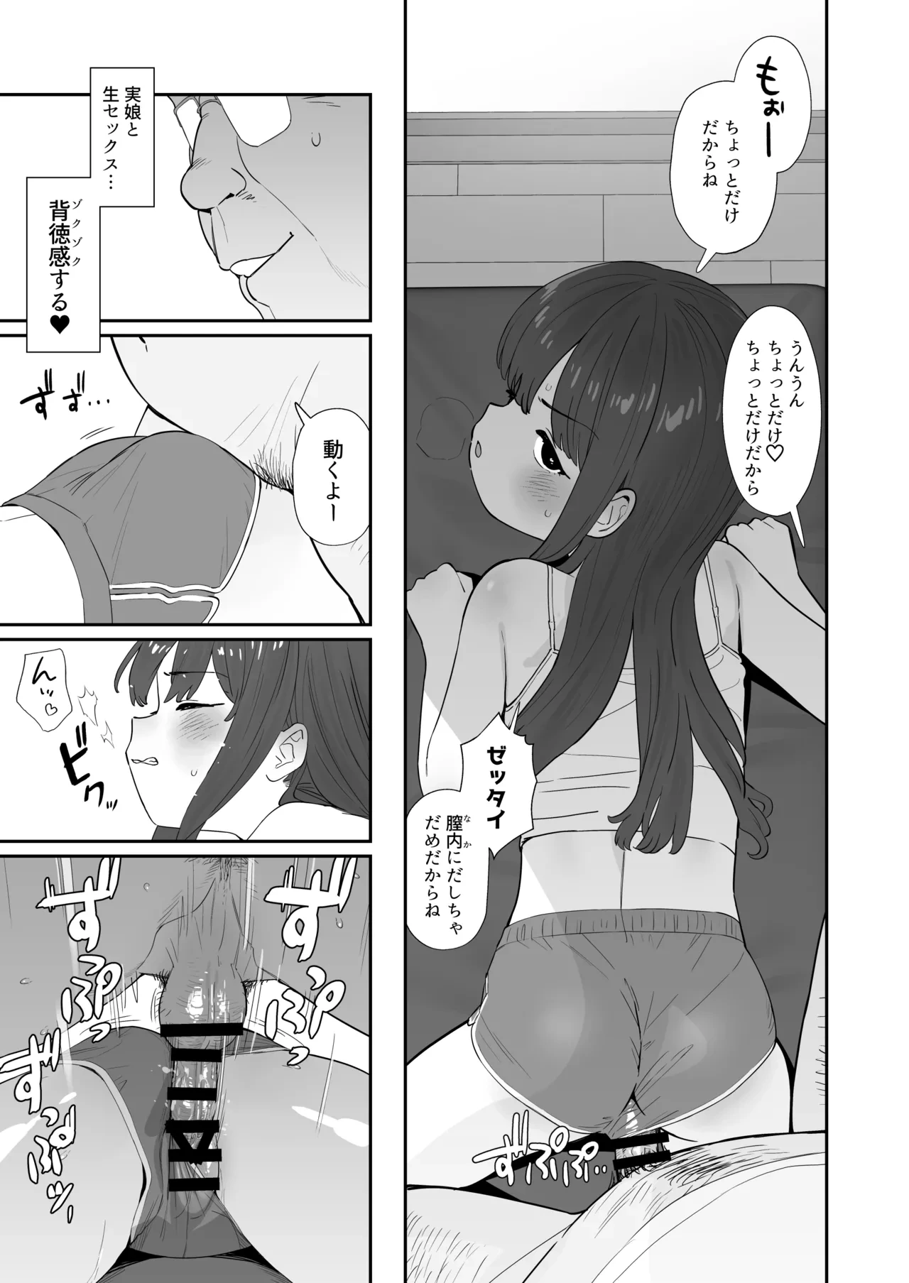 หน้า 9