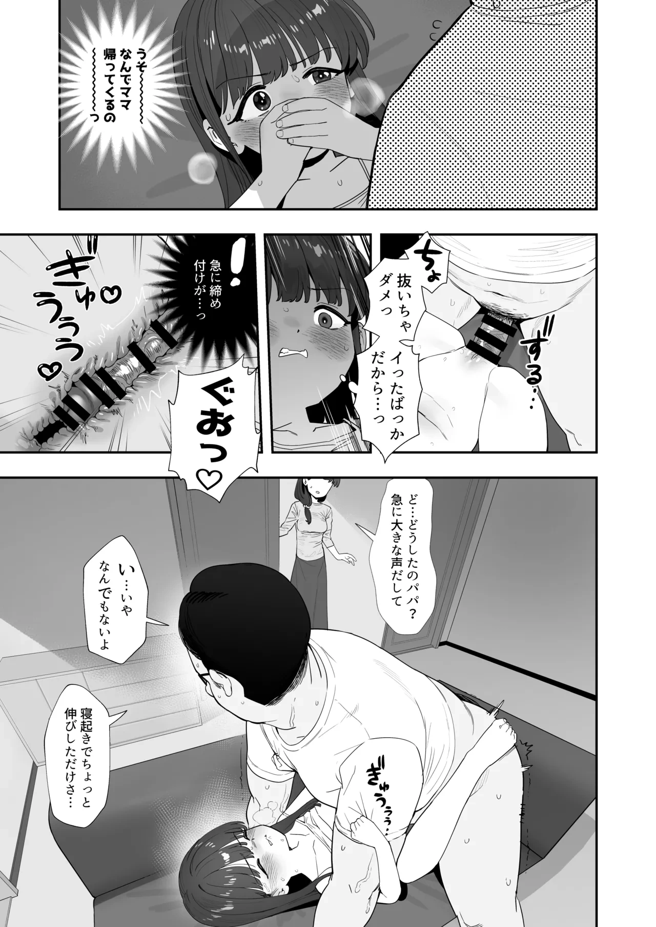 หน้า 17