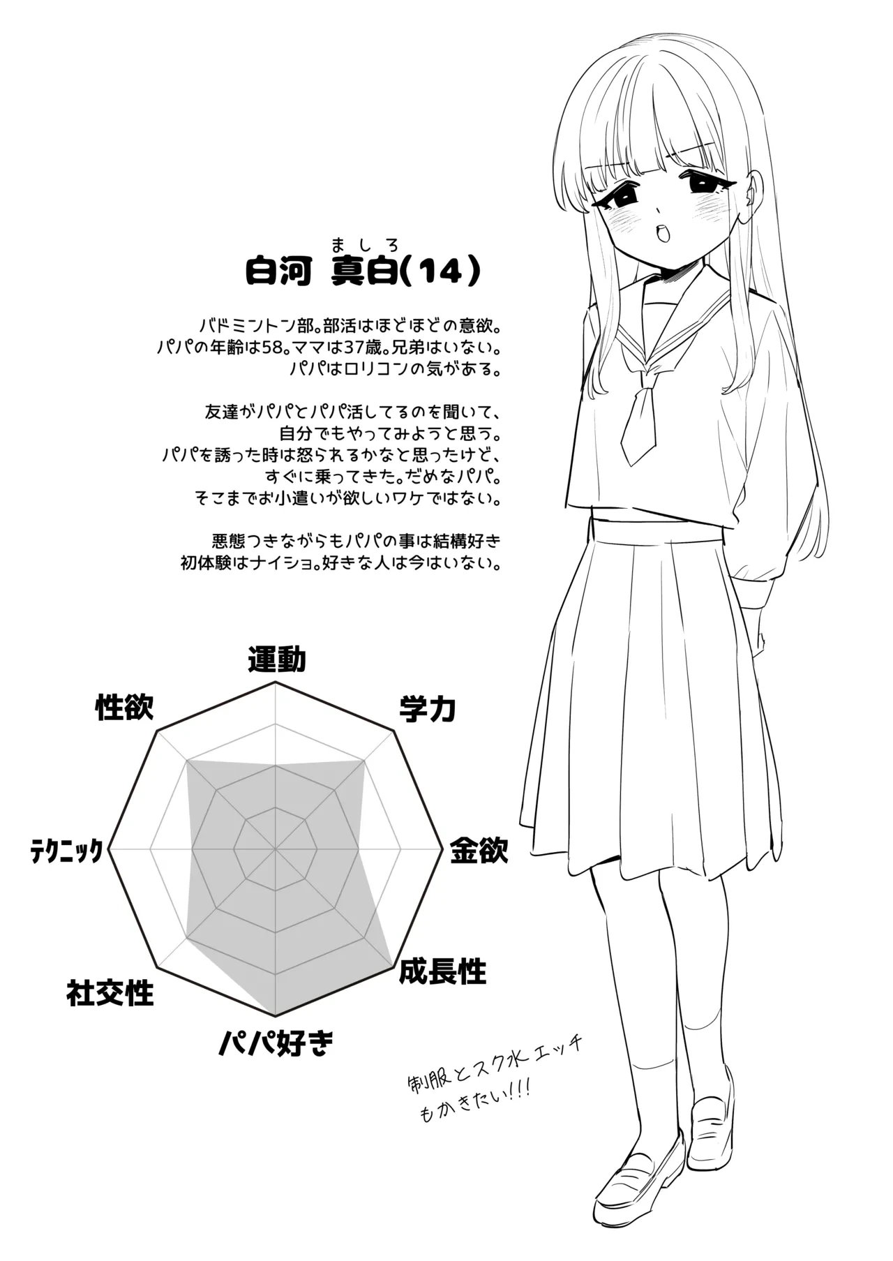 หน้า 23