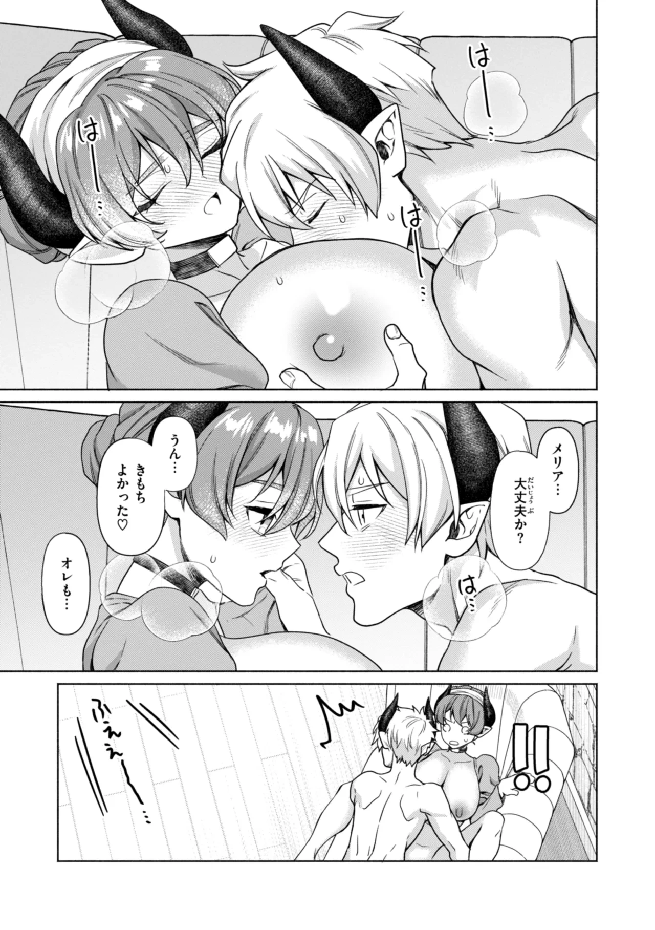 หน้า 43