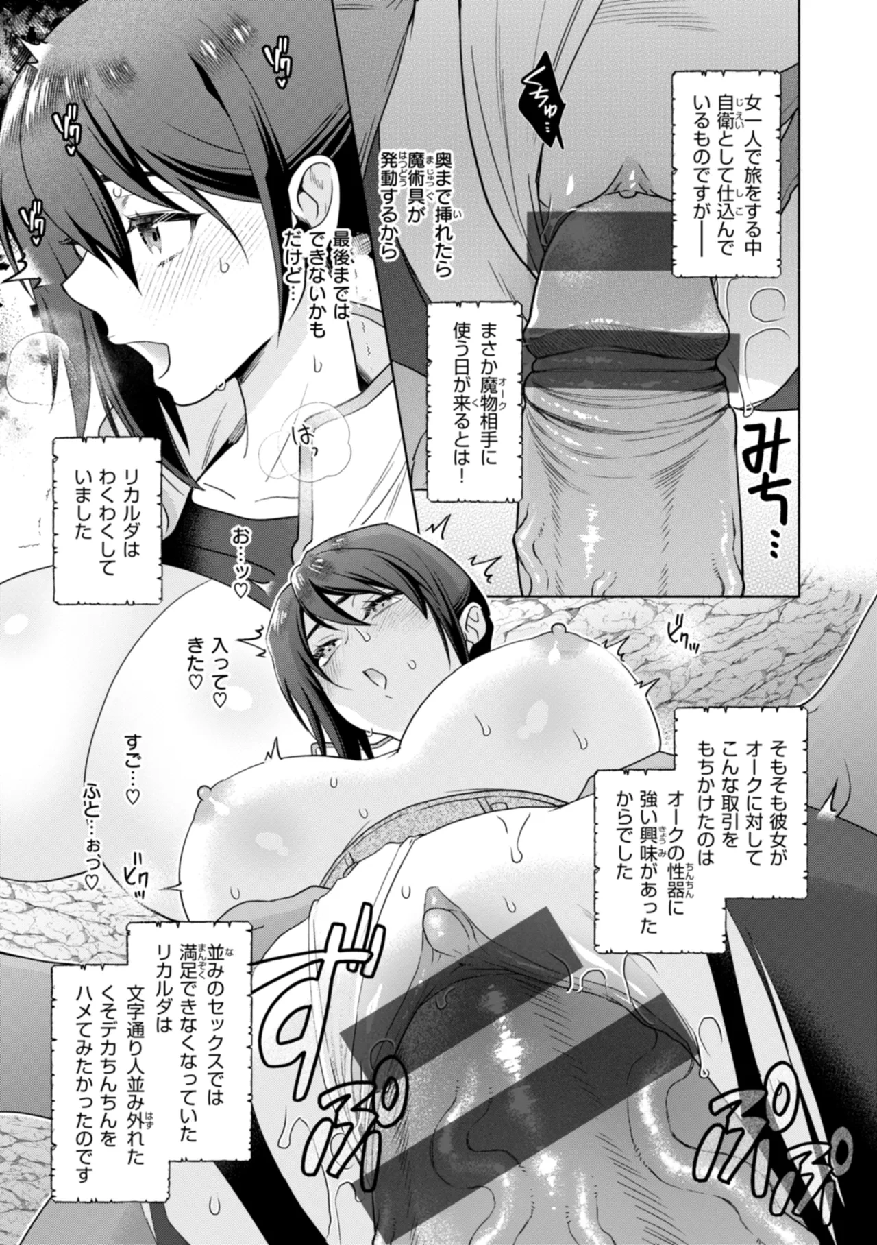 หน้า 109