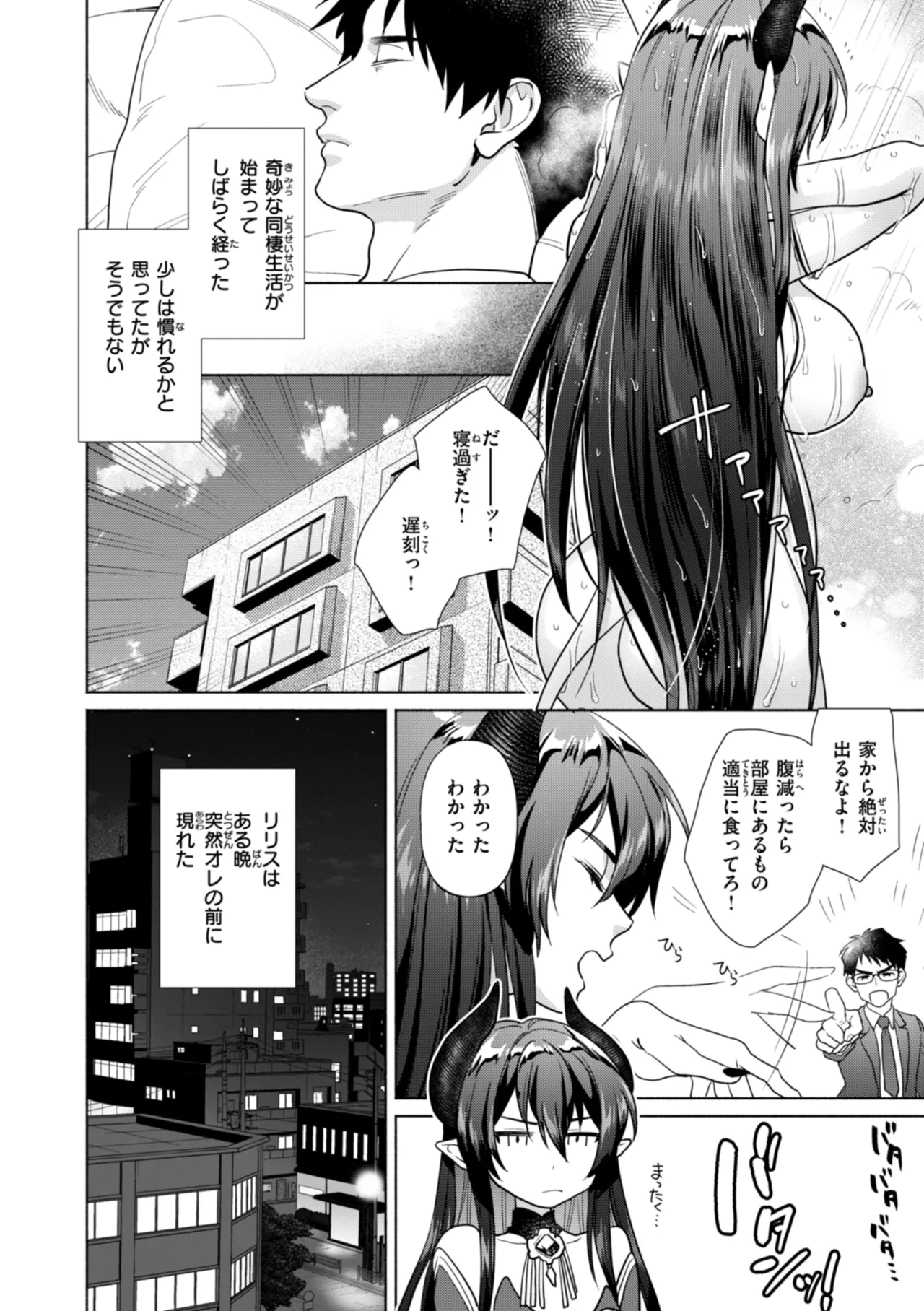 หน้า 128