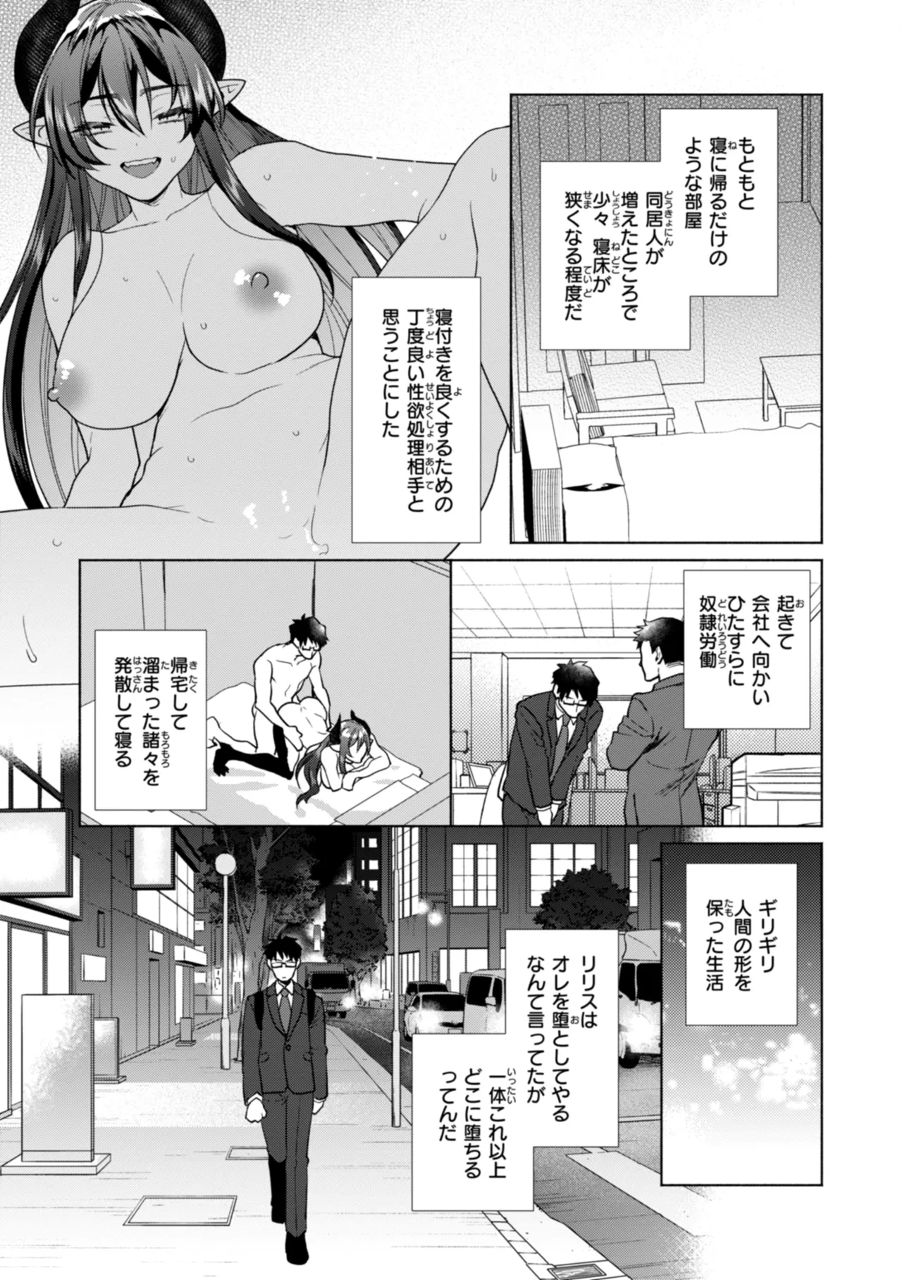 หน้า 131