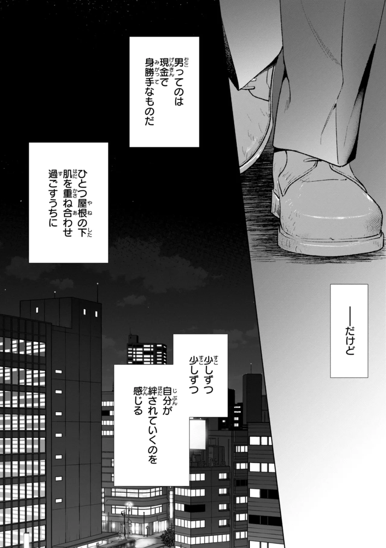 หน้า 132