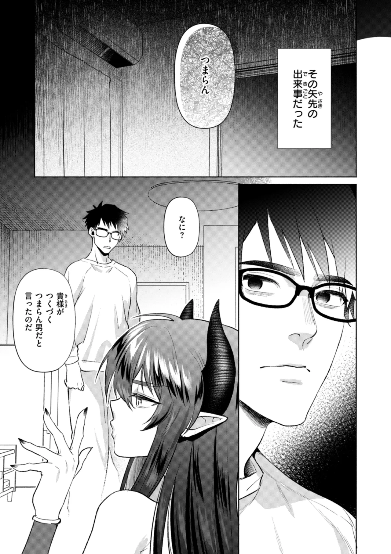 หน้า 133