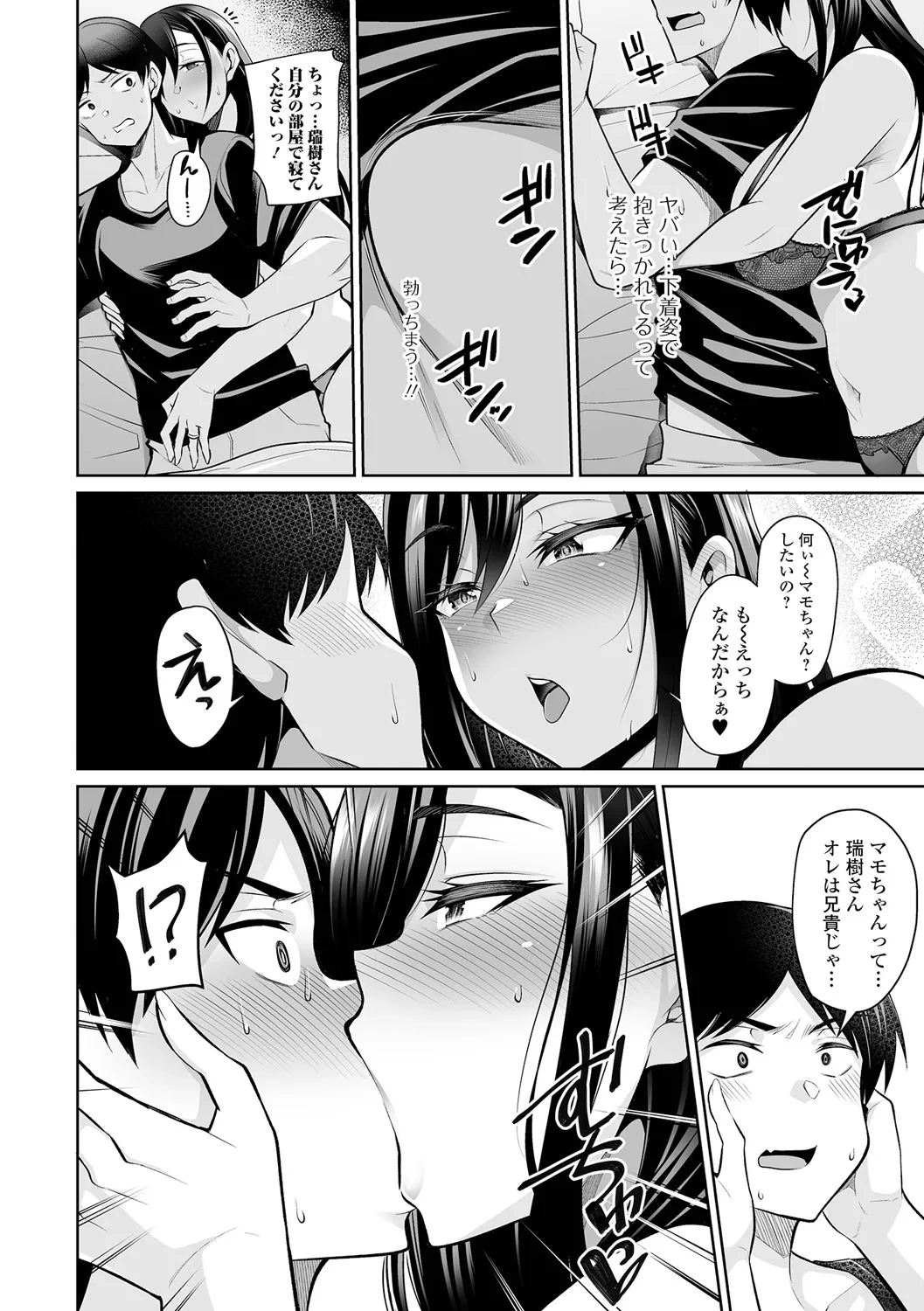 หน้า 20