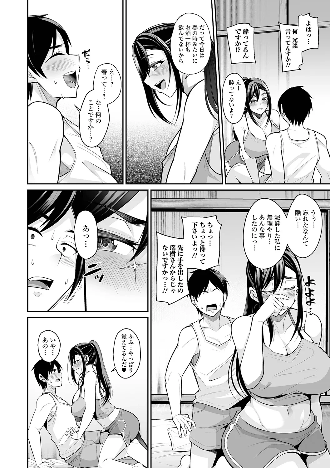 หน้า 40