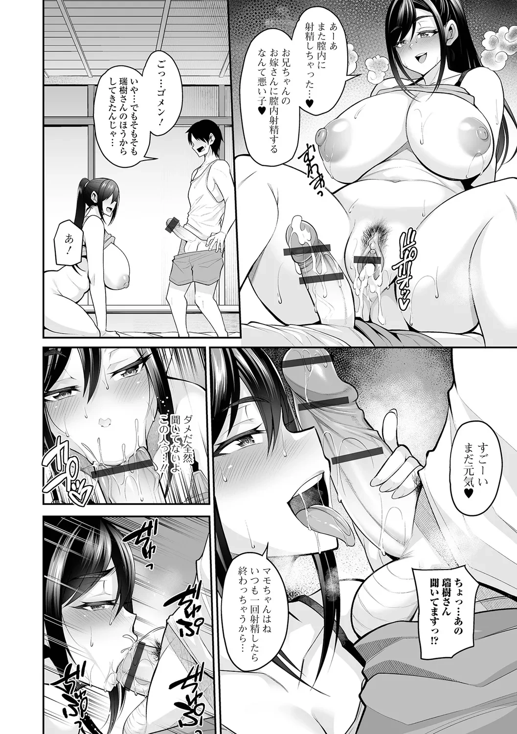 หน้า 48