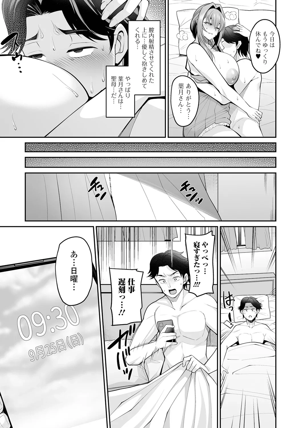 หน้า 111