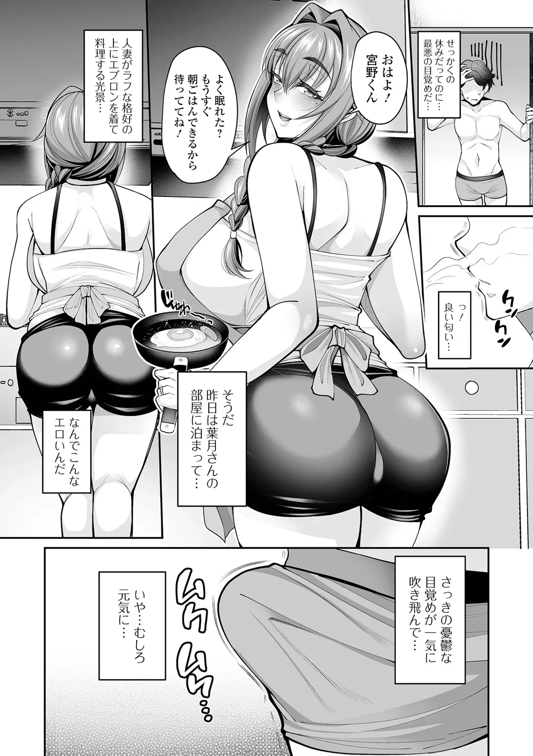 หน้า 112