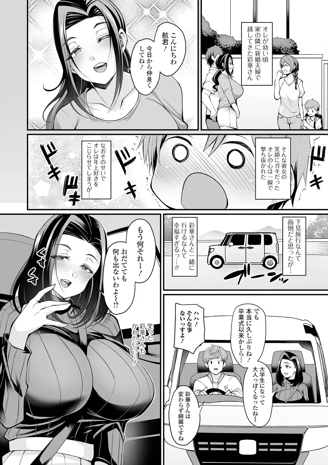 หน้า 158