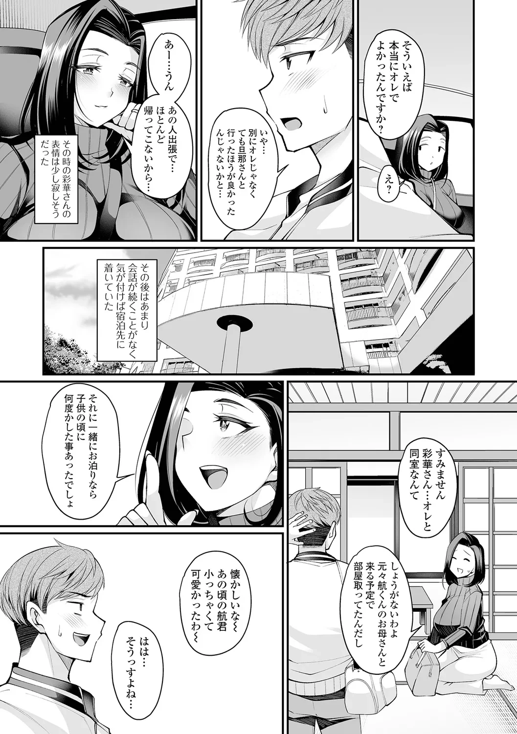 หน้า 159
