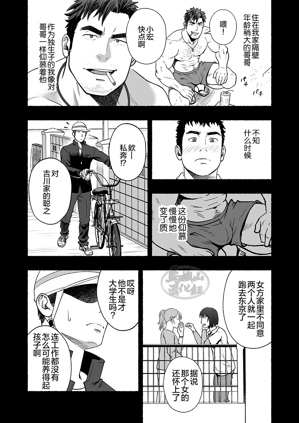 หน้า 5