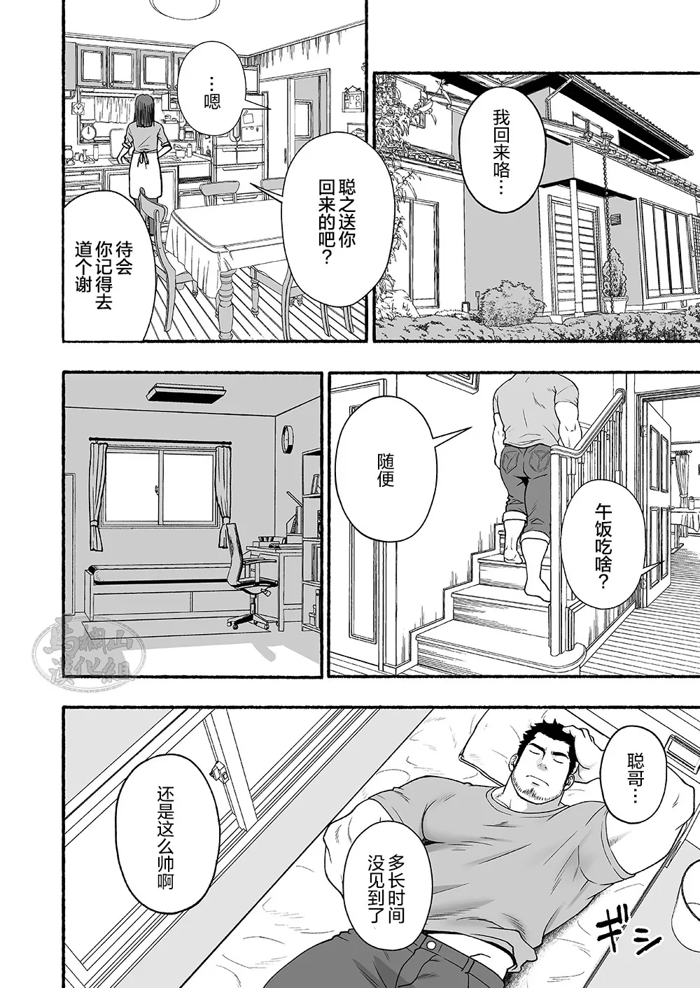 หน้า 7