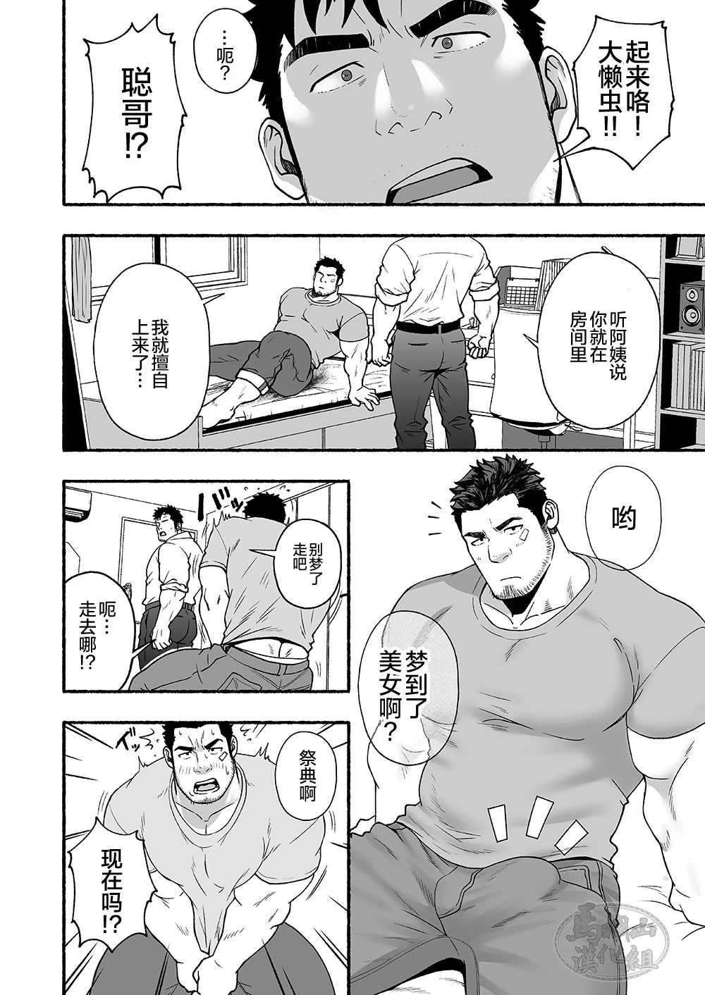 หน้า 9