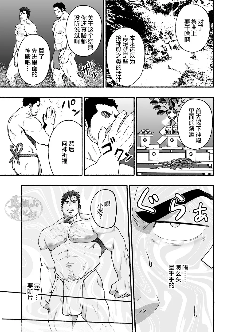 หน้า 14