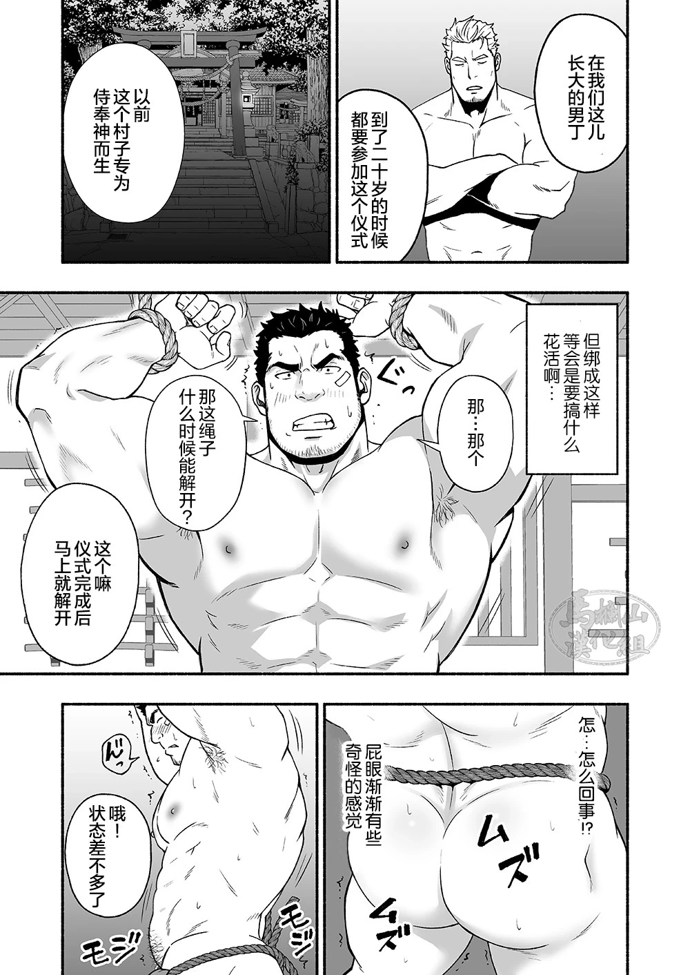 หน้า 16