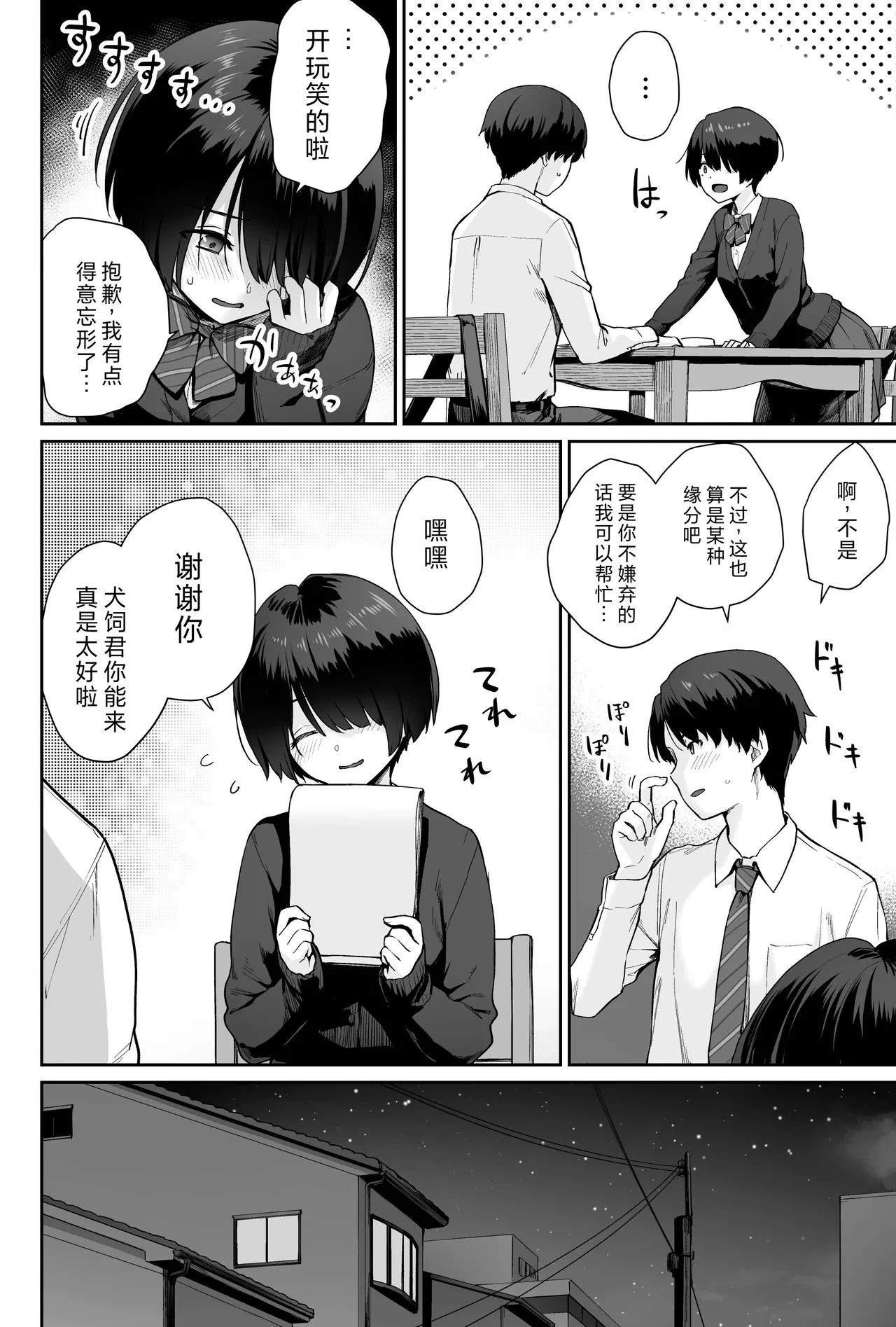 หน้า 12
