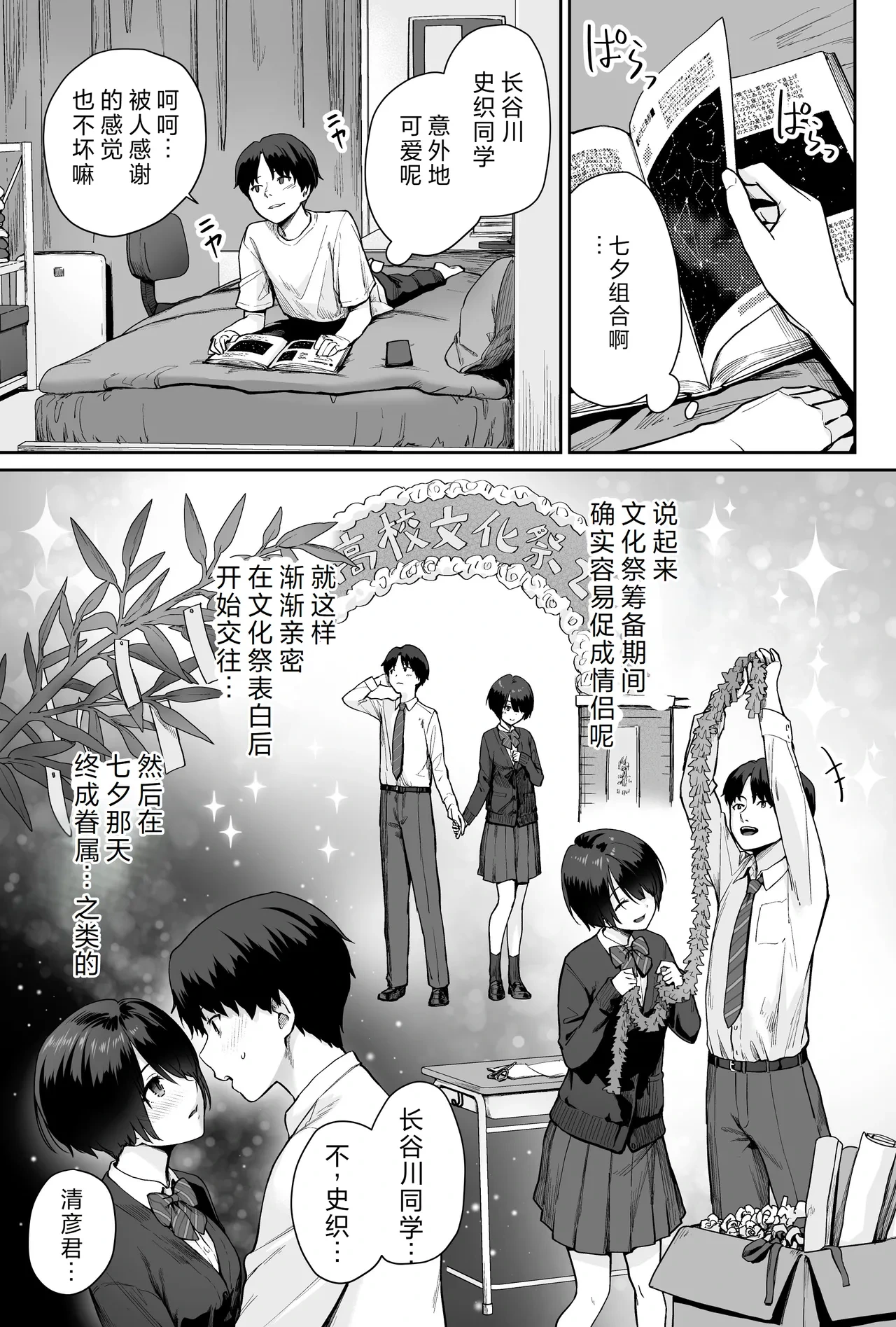 หน้า 13
