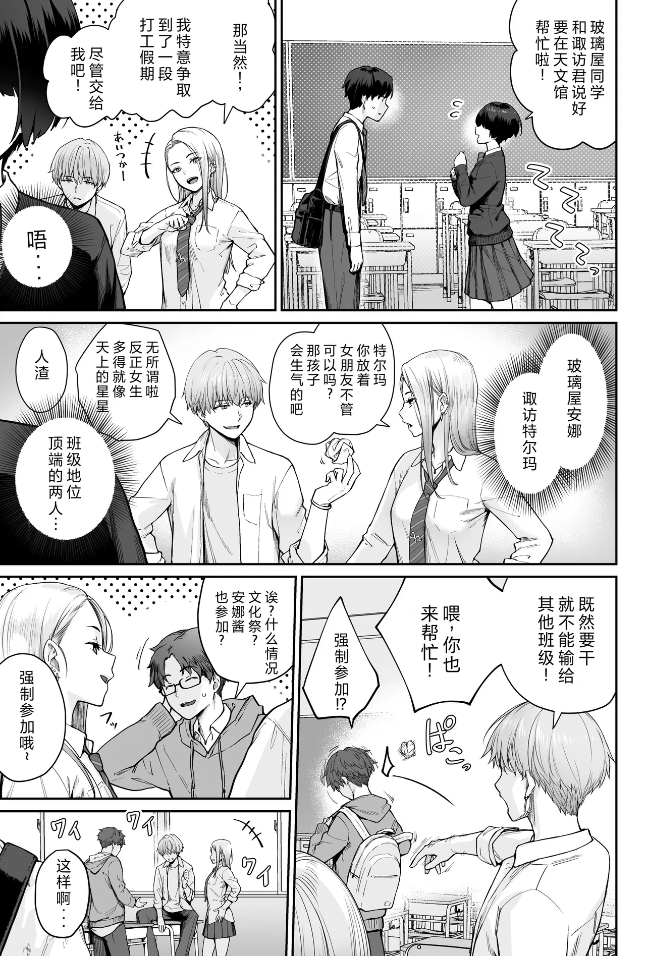 หน้า 21