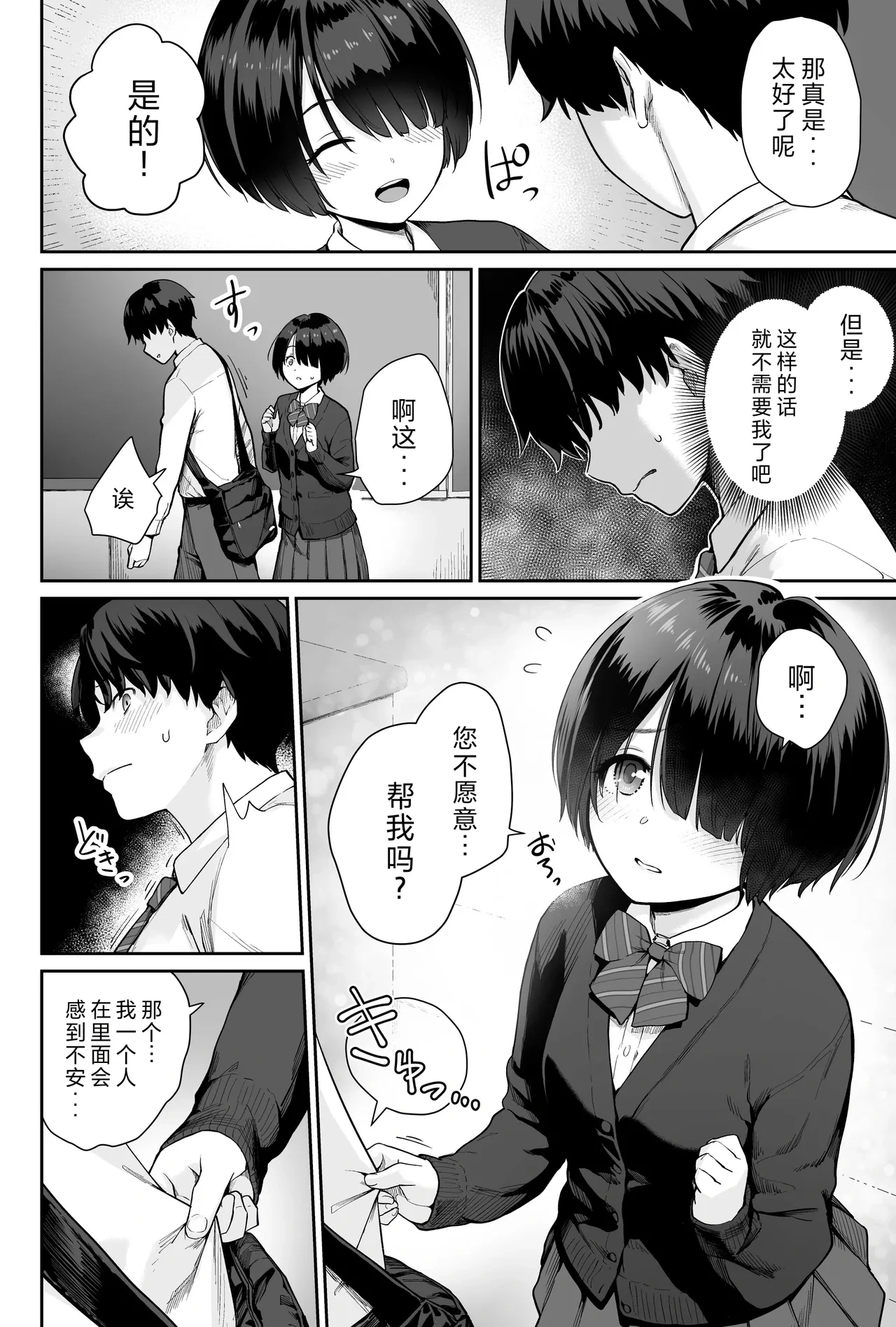 หน้า 22