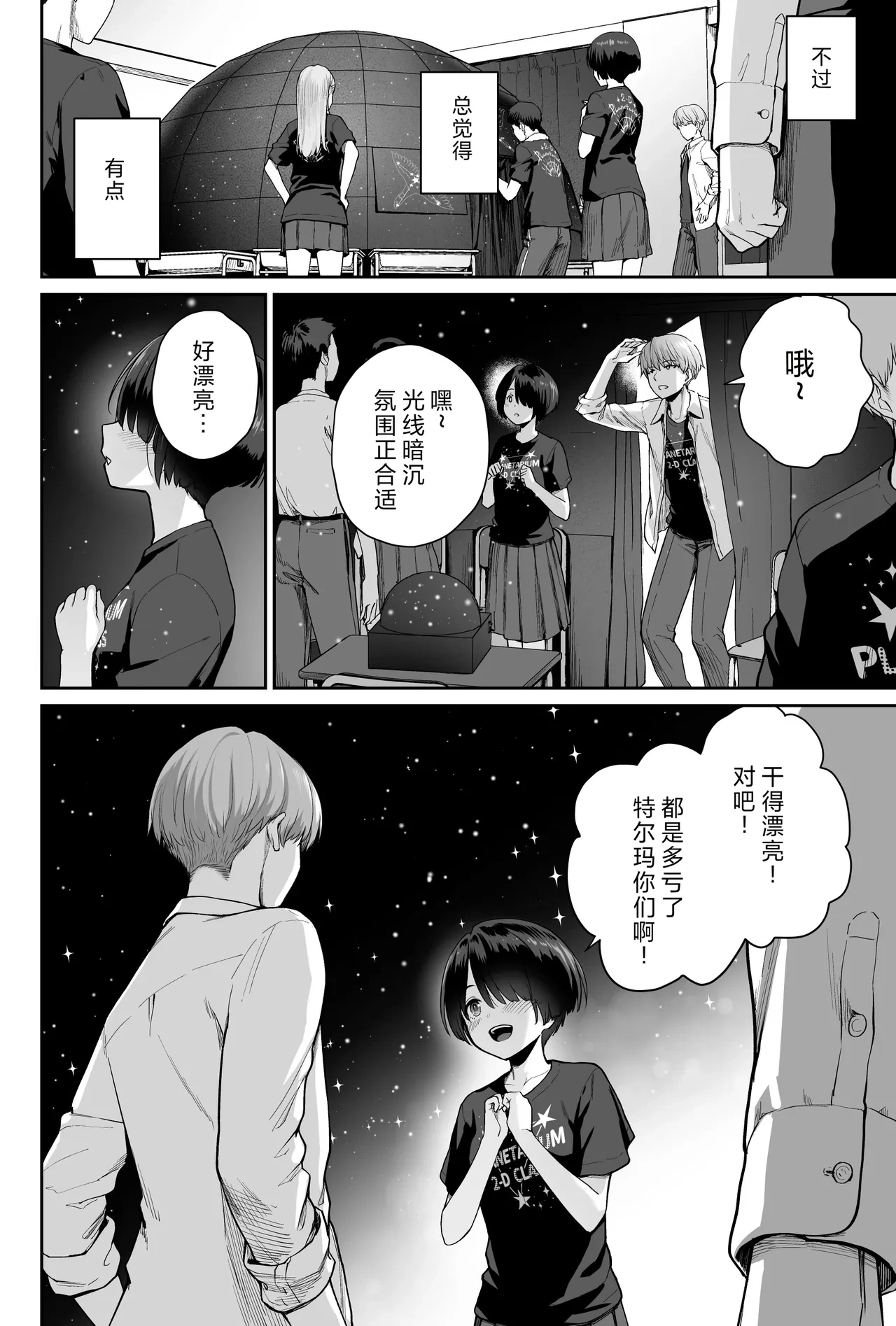 หน้า 32