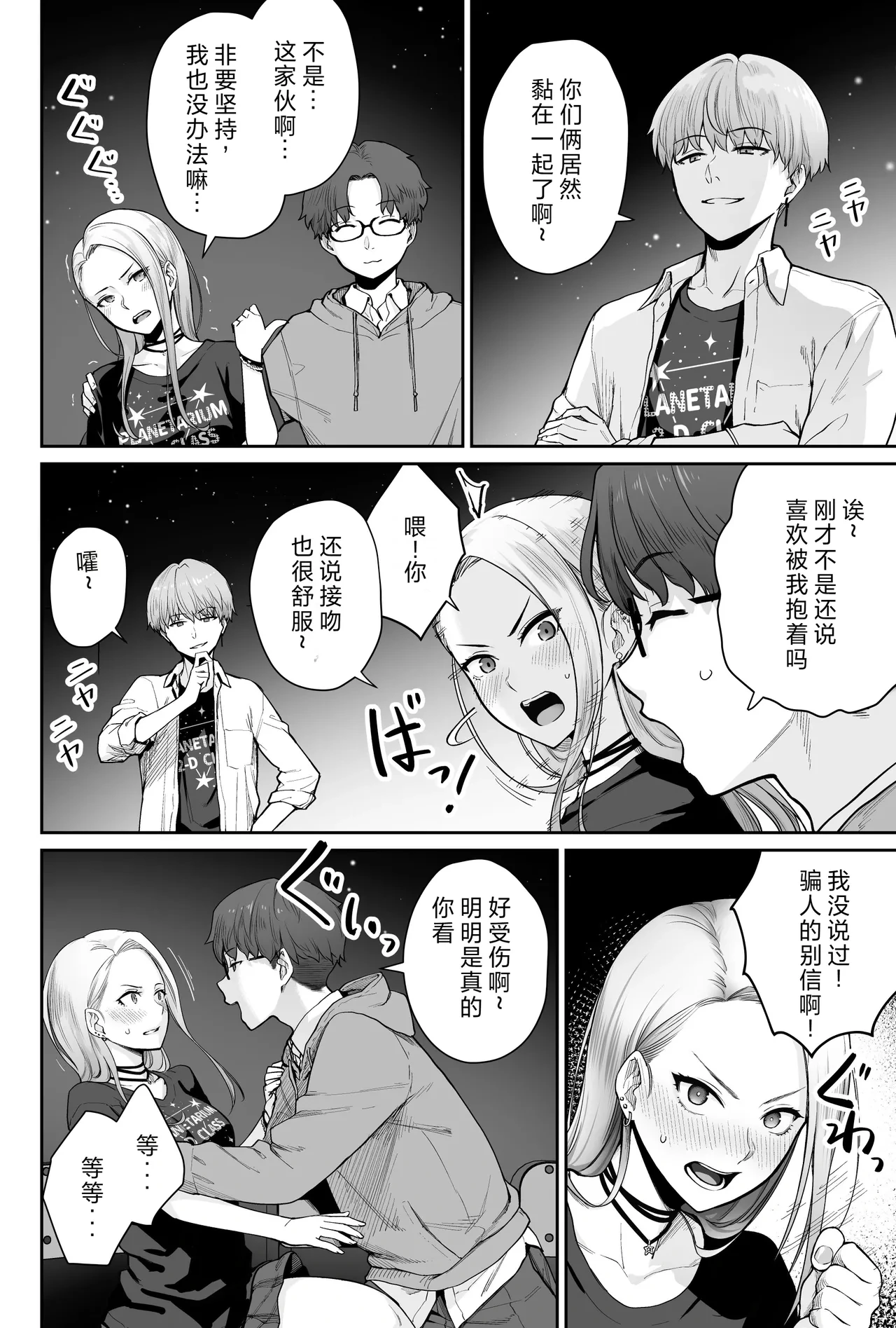 หน้า 38