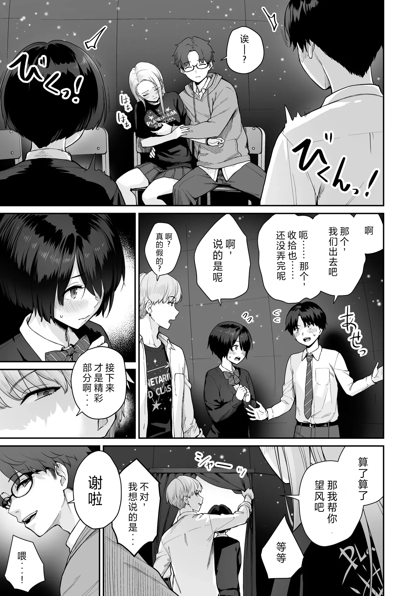 หน้า 41