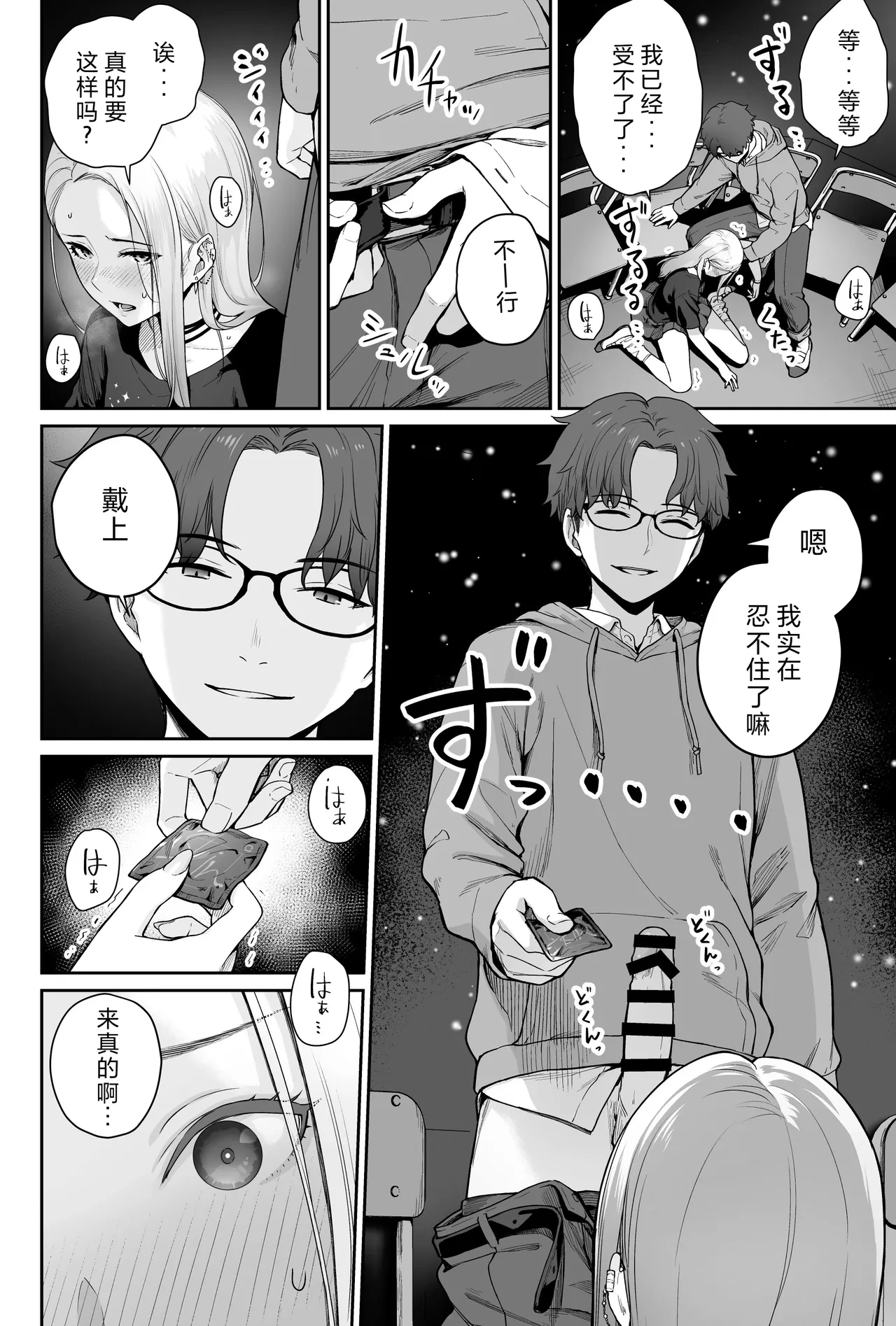 หน้า 50