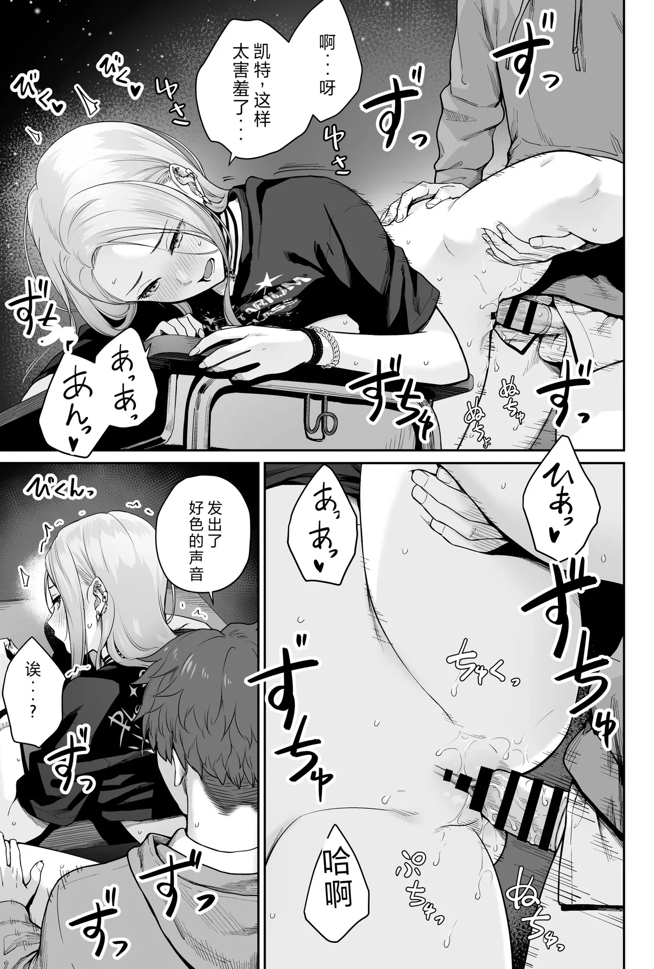 หน้า 61