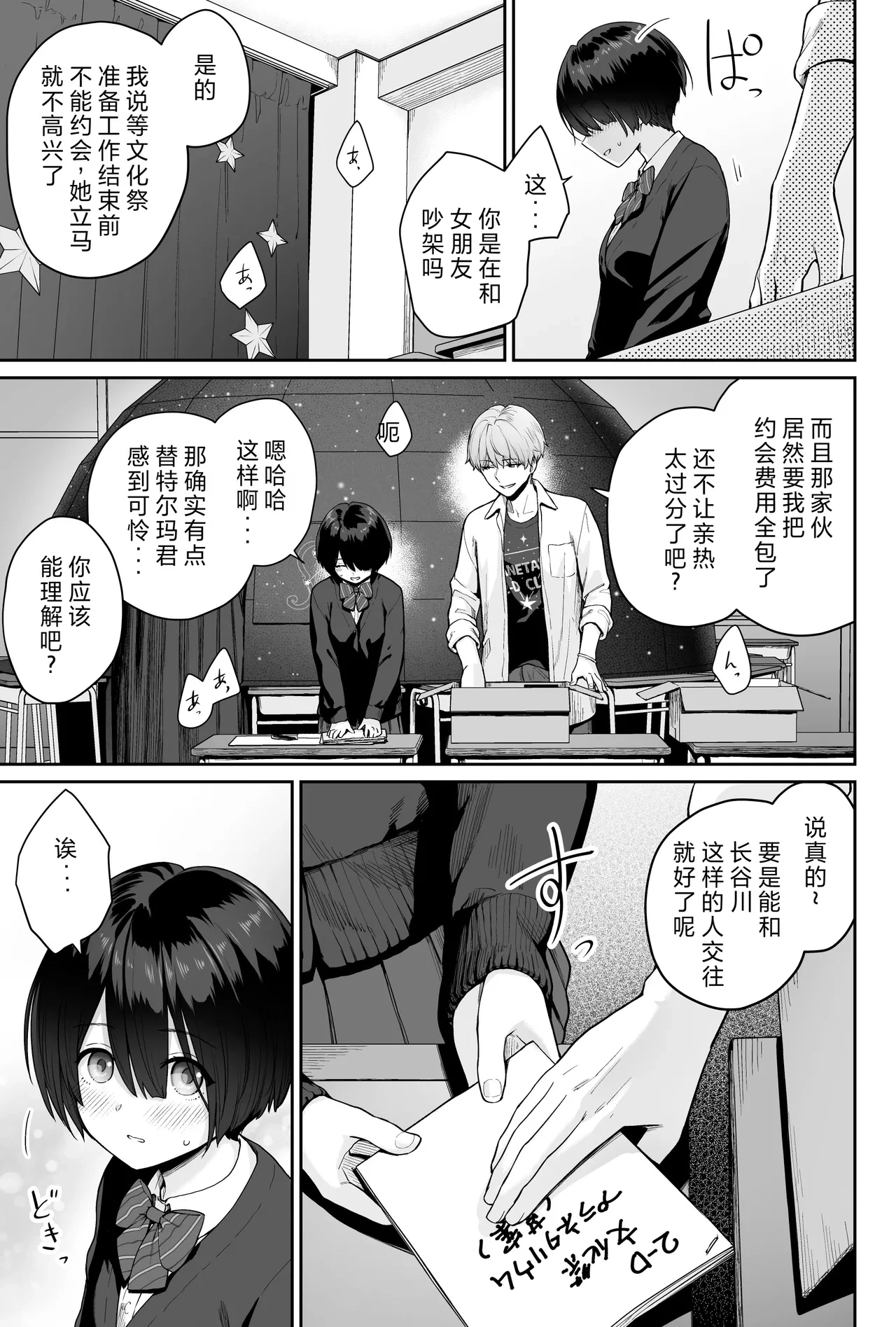 หน้า 65
