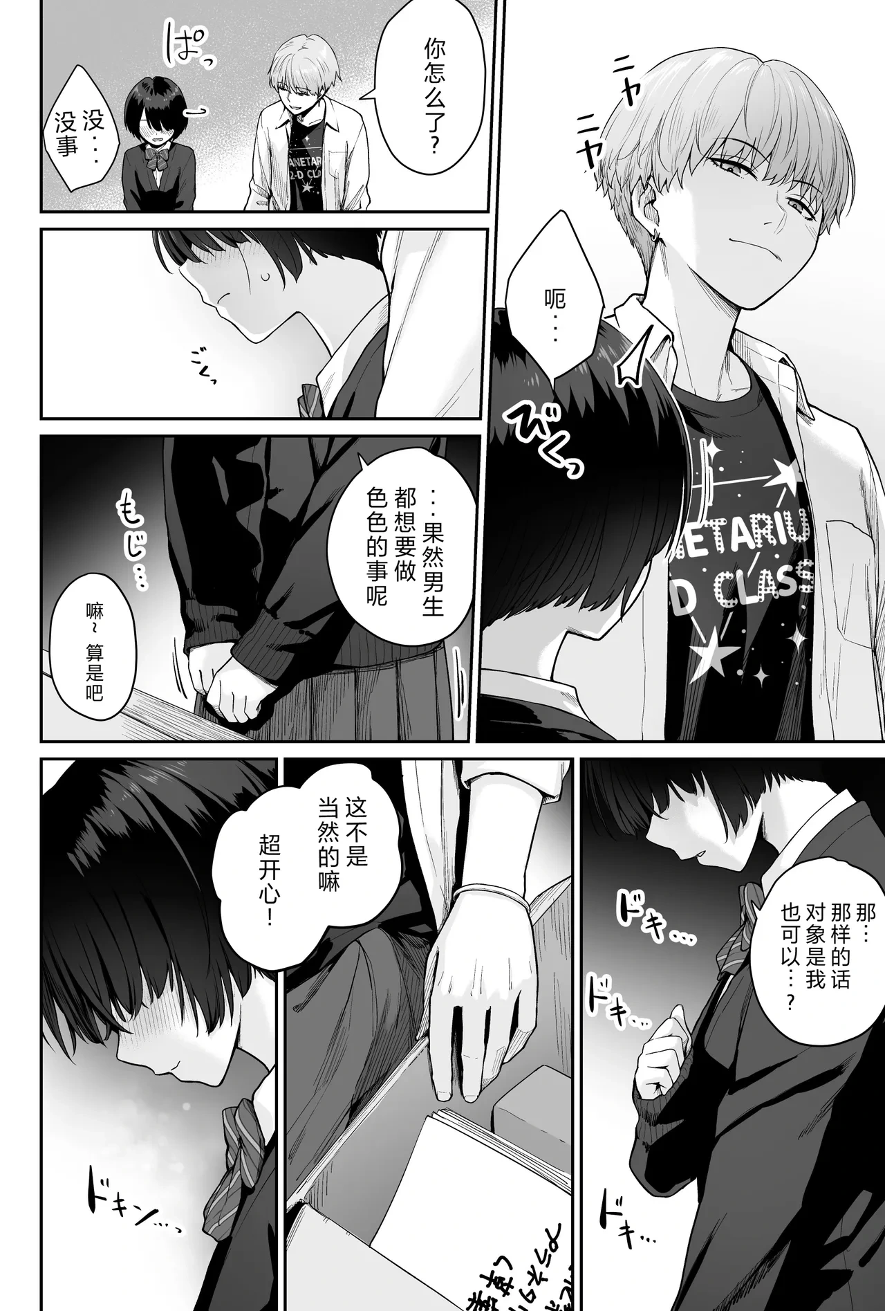 หน้า 66