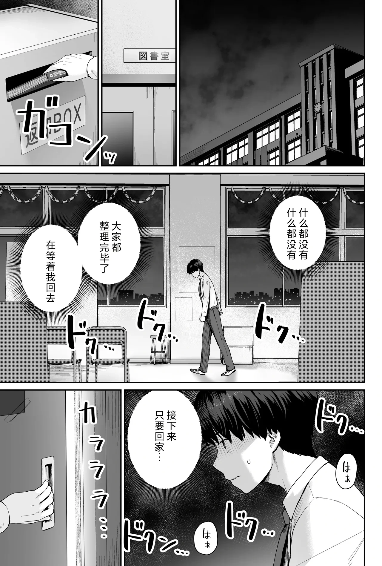 หน้า 71