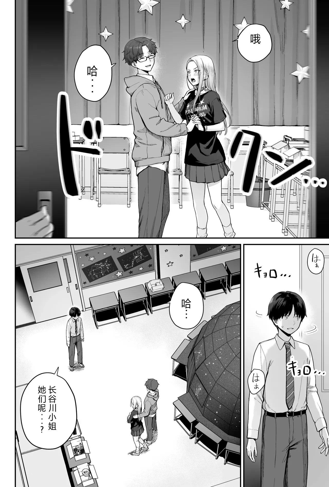 หน้า 72