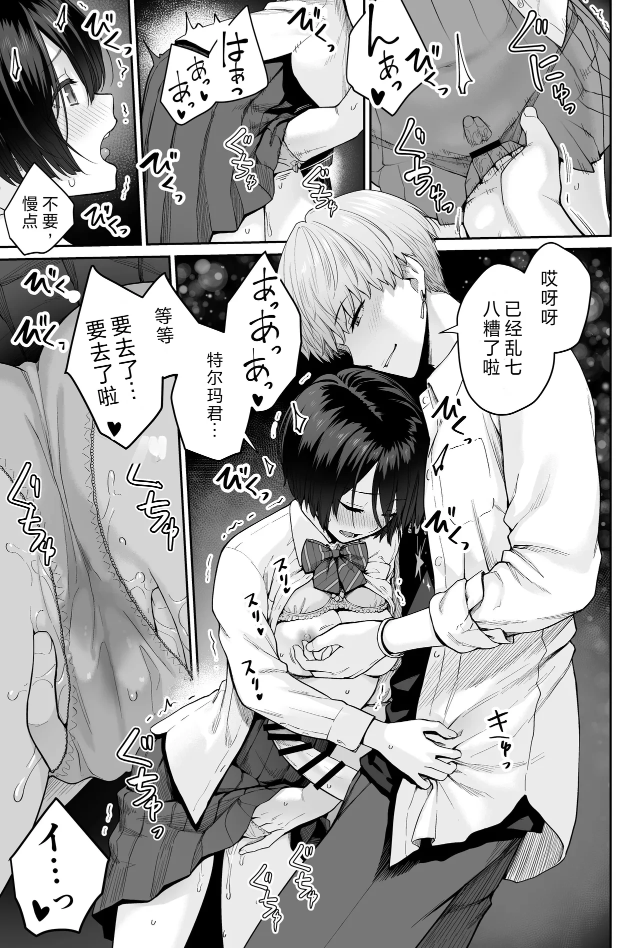 หน้า 83