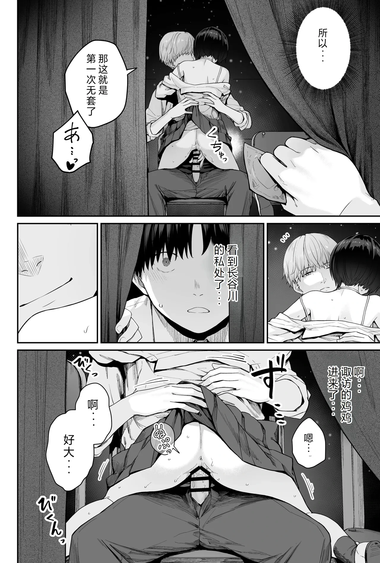 หน้า 94