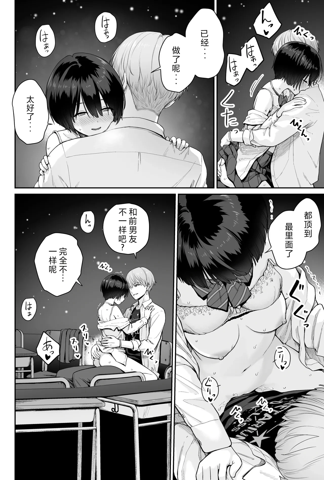 หน้า 96