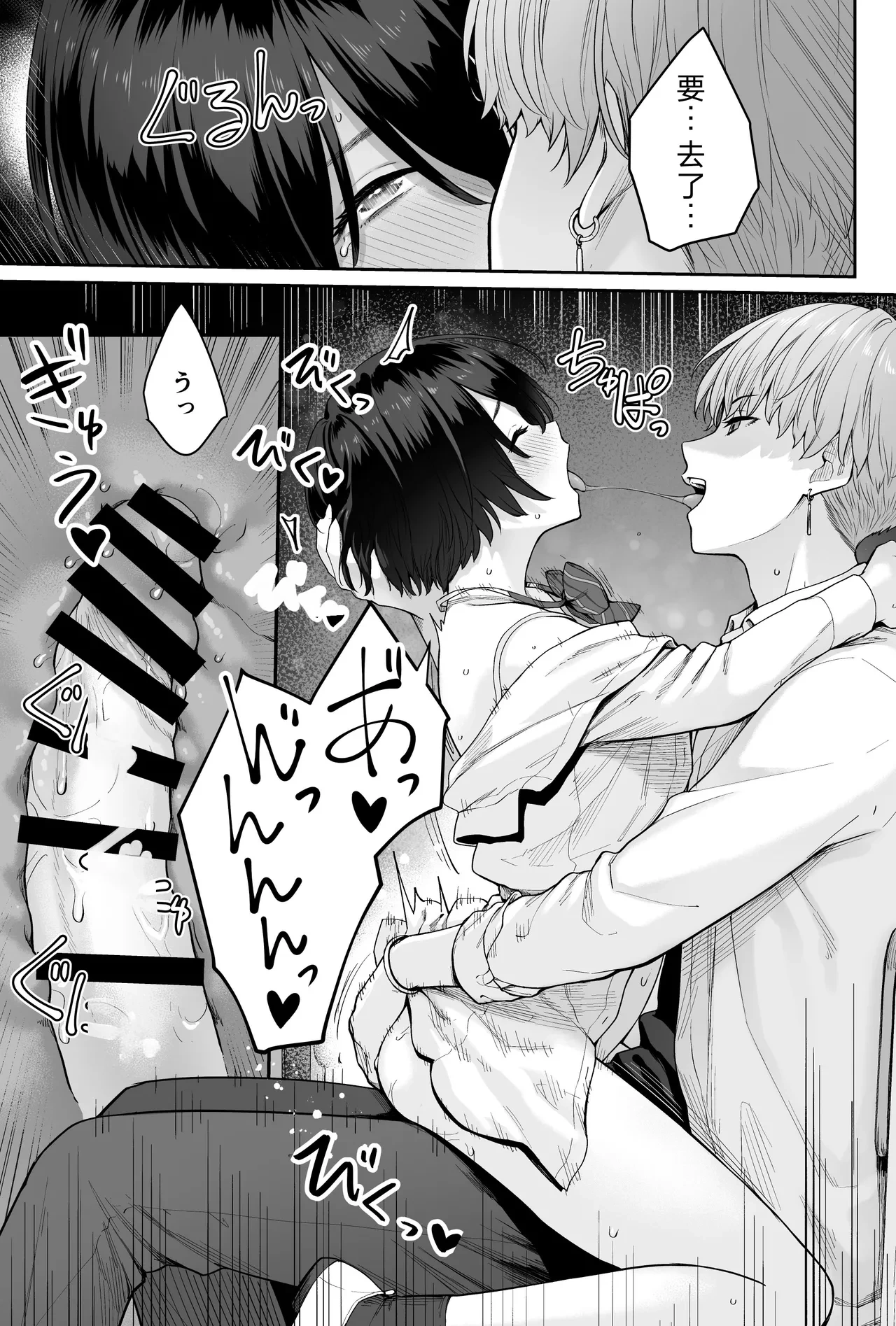 หน้า 101