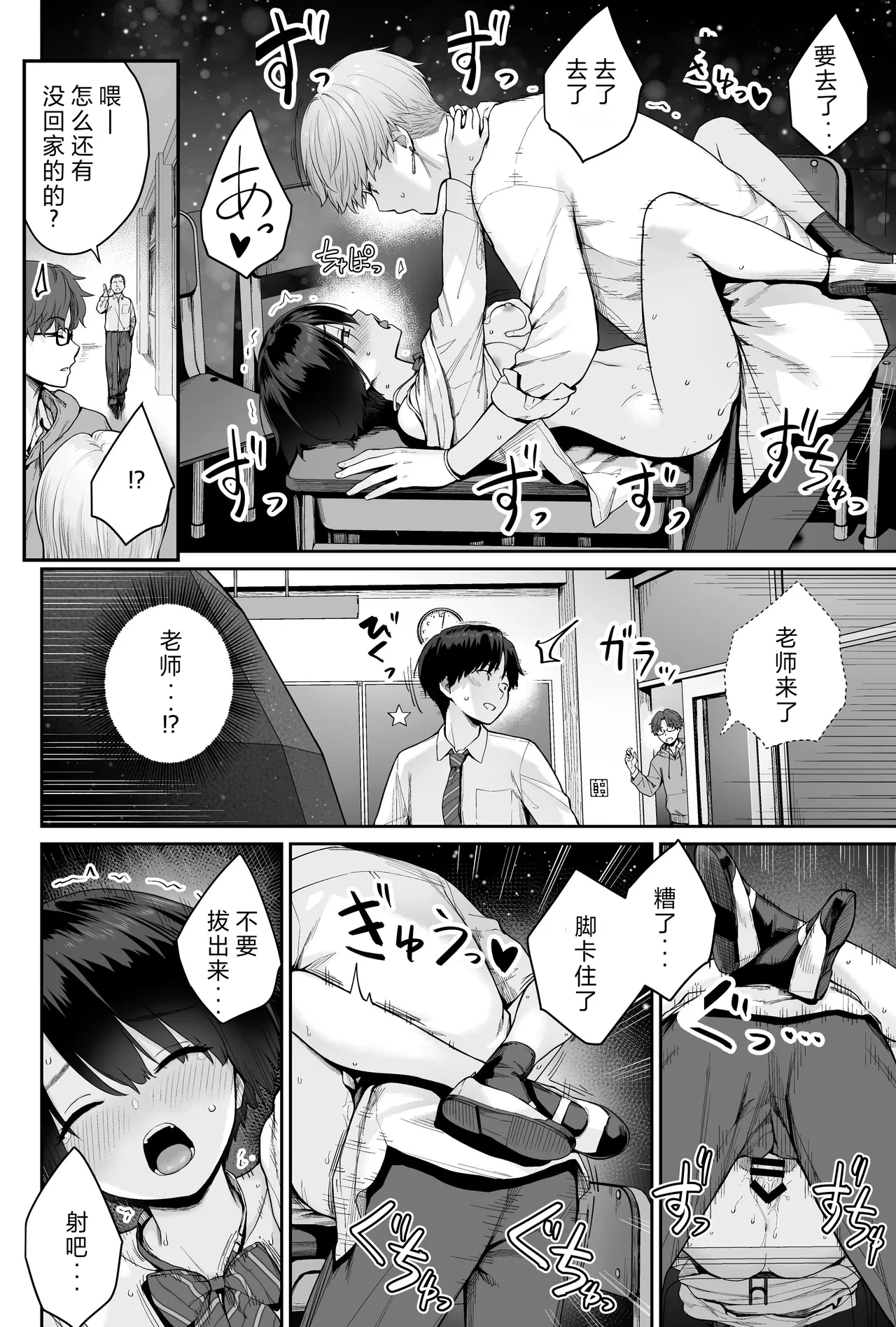 หน้า 108