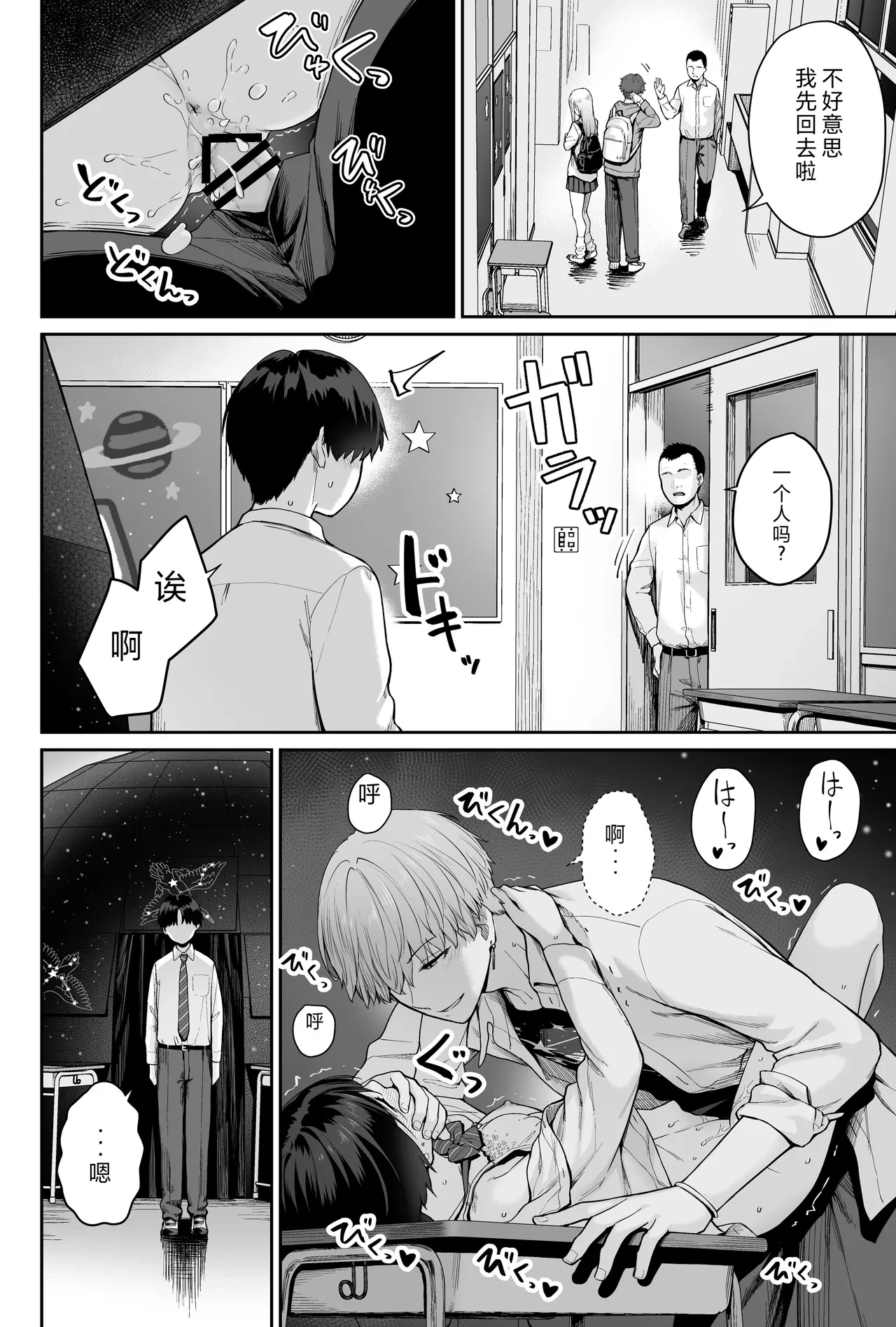 หน้า 110
