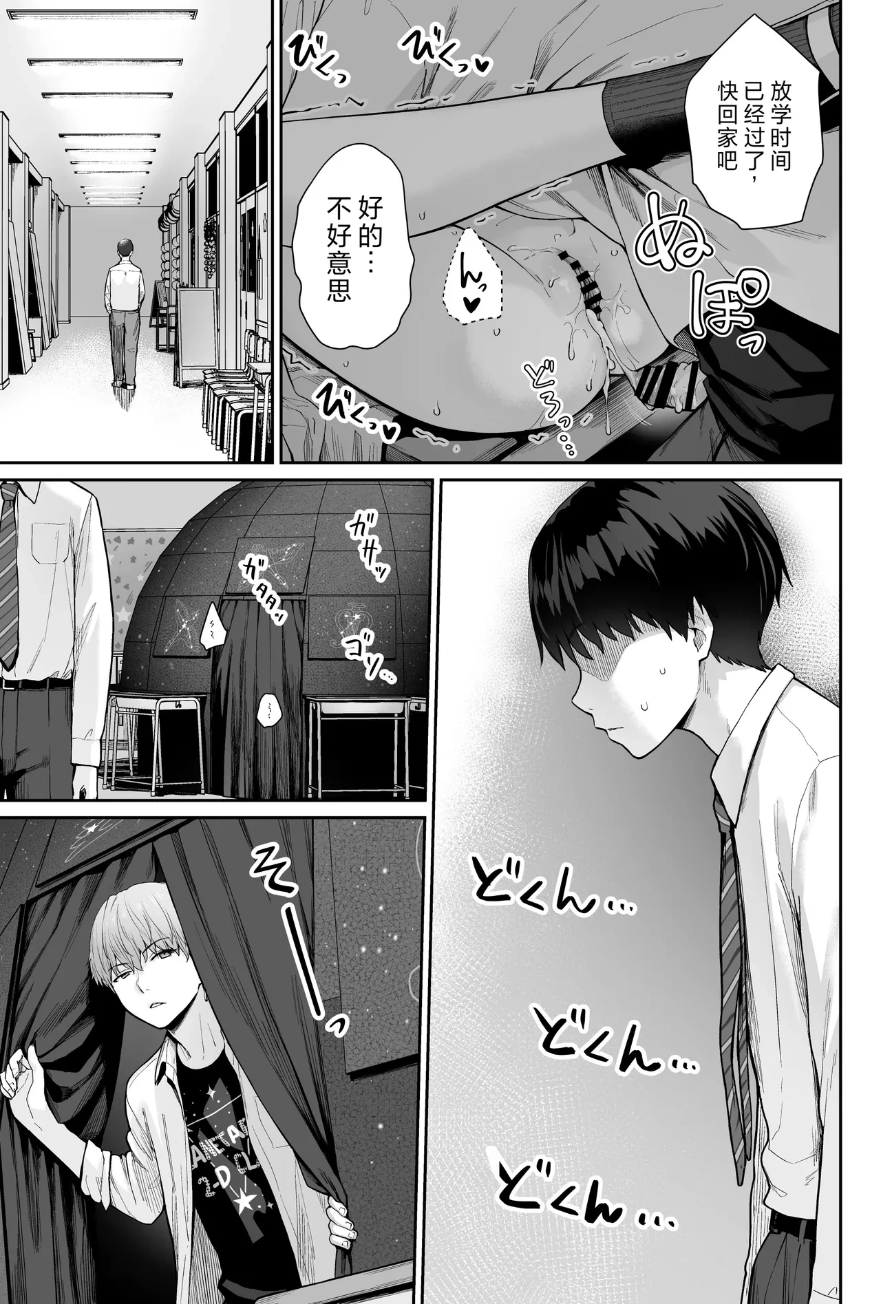 หน้า 111
