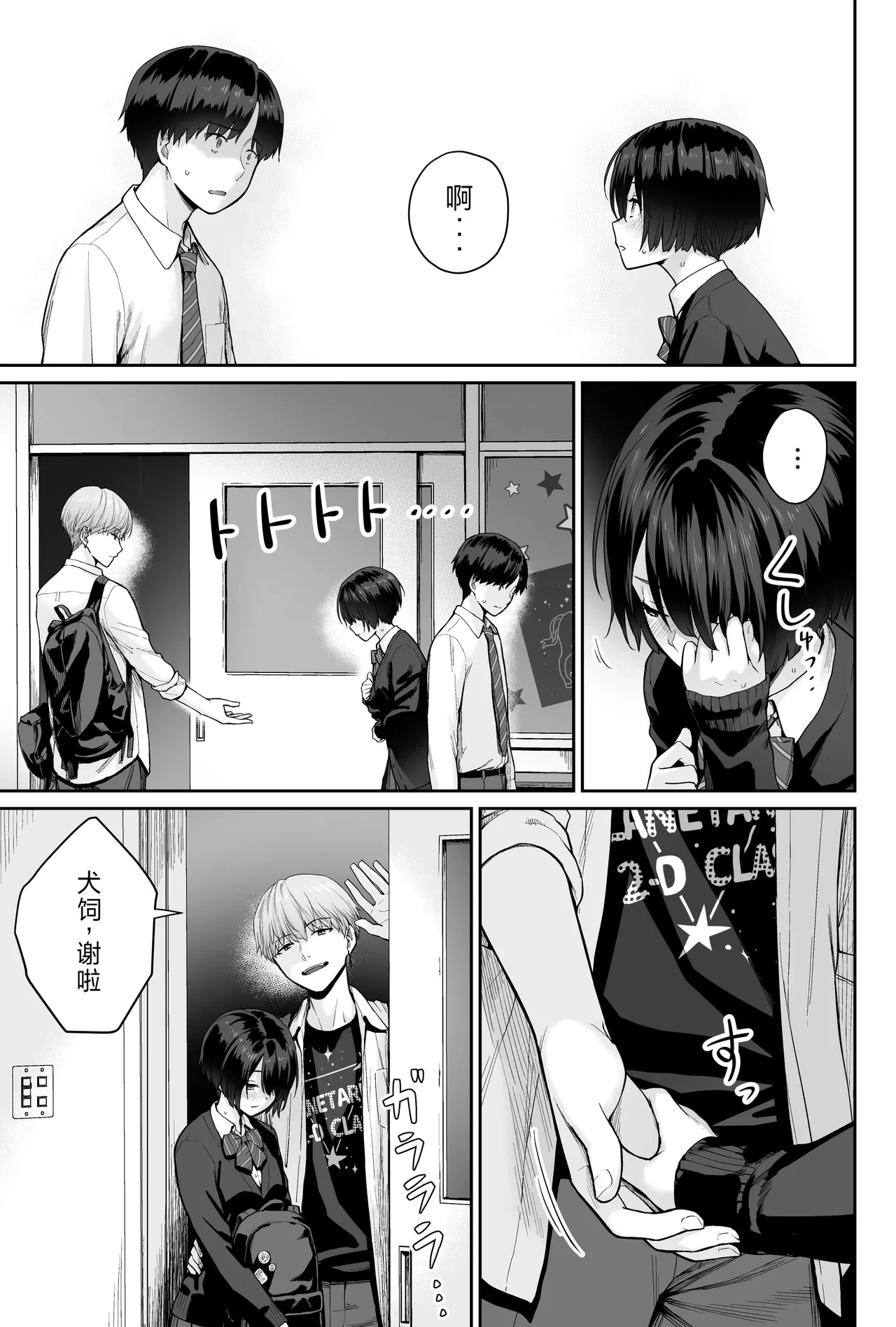 หน้า 113