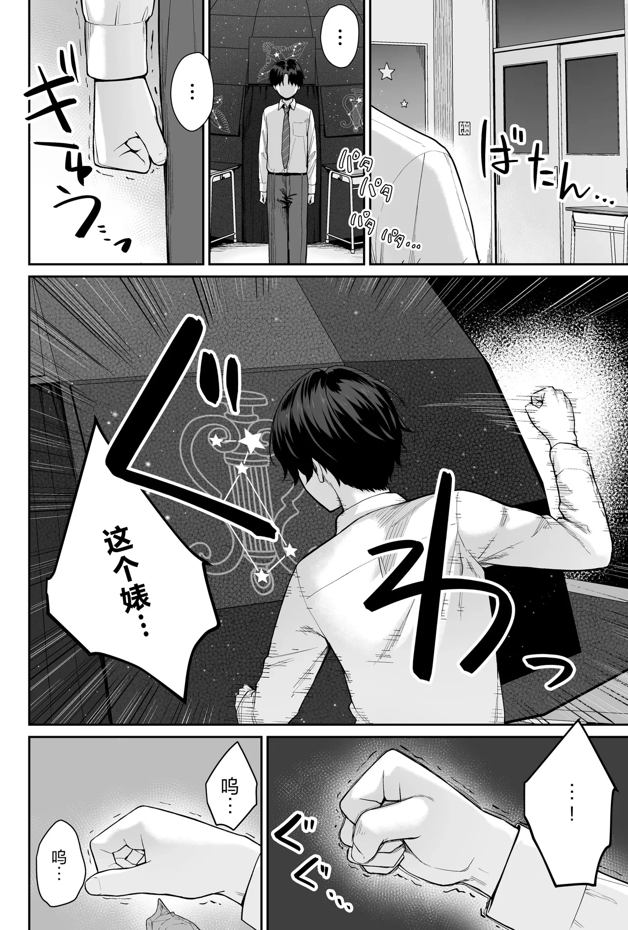 หน้า 114